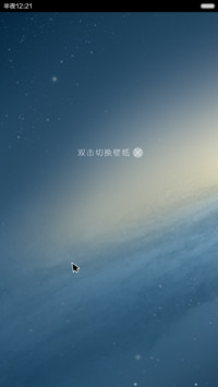 Mac+Win10至臻至美（好评返现+自由桌面）