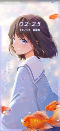 金鱼花火