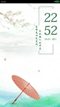 只为等你