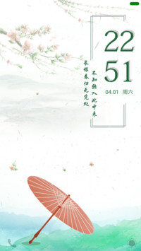 只为等你