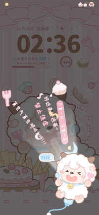 蛋糕喜羊羊