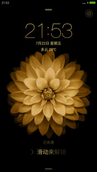 iOS Golden