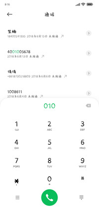 记录温柔的宇宙