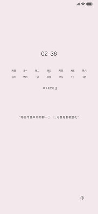 多色极简语录