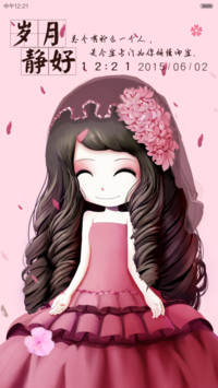 花花姑娘岁月静好（多锁屏+自由桌面+音乐界面）