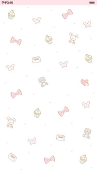 小清新的美好（抢红包.多锁屏）