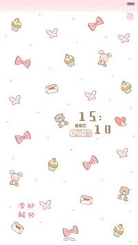 小清新的美好（抢红包.多锁屏）