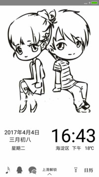 转身 遇见爱