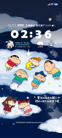 蜡笔小新 星河入梦