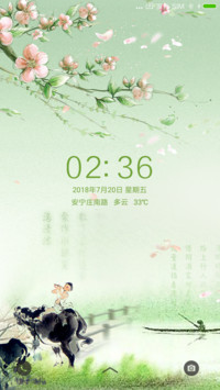 清明雨上