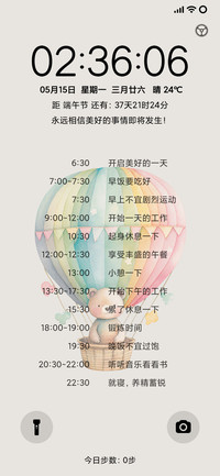 无名Pro