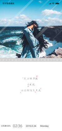 过去没有未来美