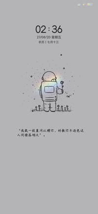 浪漫小插画