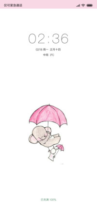 大象和小白兔