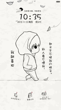 看不惯却干不掉