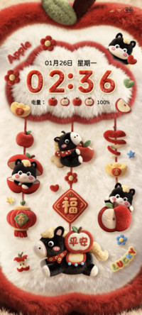 毛绒苹果好运小黑马