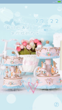 你给的在乎