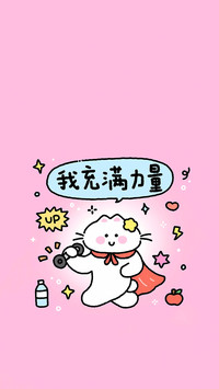 积极的秘诀是什么