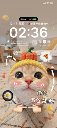 小猫内心五谷杂粮