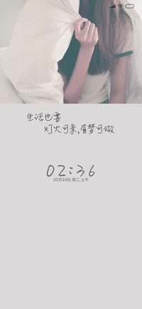 女生独白
