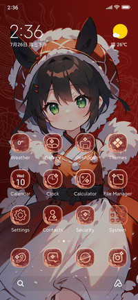 New Year Screen