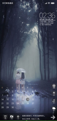 雨夜有你为伴