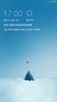 深蓝免费版