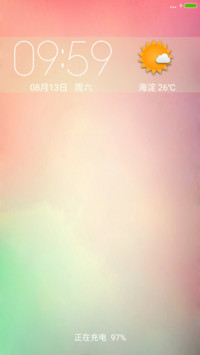 （好评返3元）唯美渐变