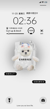 垃圾修狗多换图