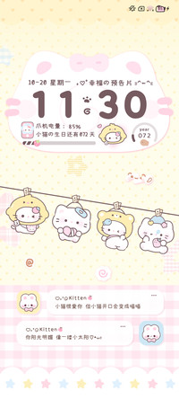 可爱小猫晾衣绳