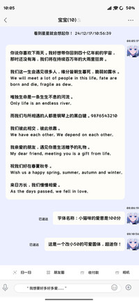 小猫咪的爱是100分