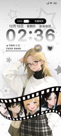 二次元记忆循环