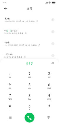 爱她明媚爱她破碎