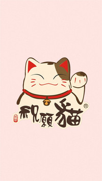 卡通可爱招财猫