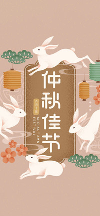 中秋佳节-拍信图库