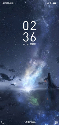 银河中的他