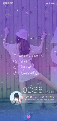 转身就是一辈子