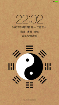 道生万物