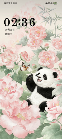 花间绣语