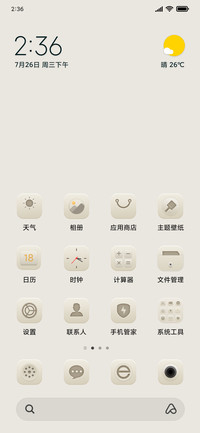 品质生活 私人订制