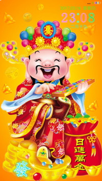 黄金财神