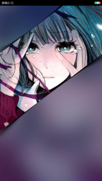 人渣的本愿