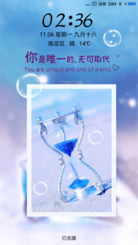岁月的沙漏