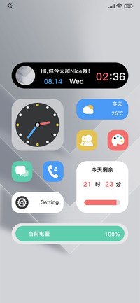 轻简组件 轻盈白
