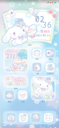 大耳狗飞向梦幻国度