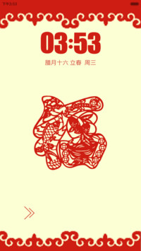 2015新年快乐