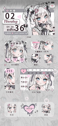 甜酷组件 兔兔少女