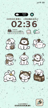 薄巧小狗多换图