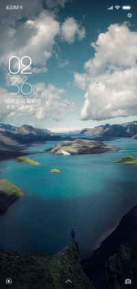 湖光山色