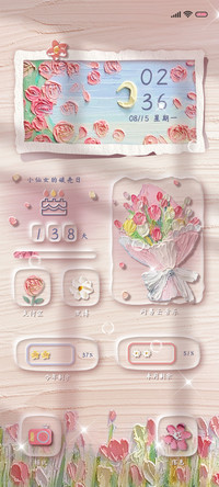 油画多模式浪漫花语